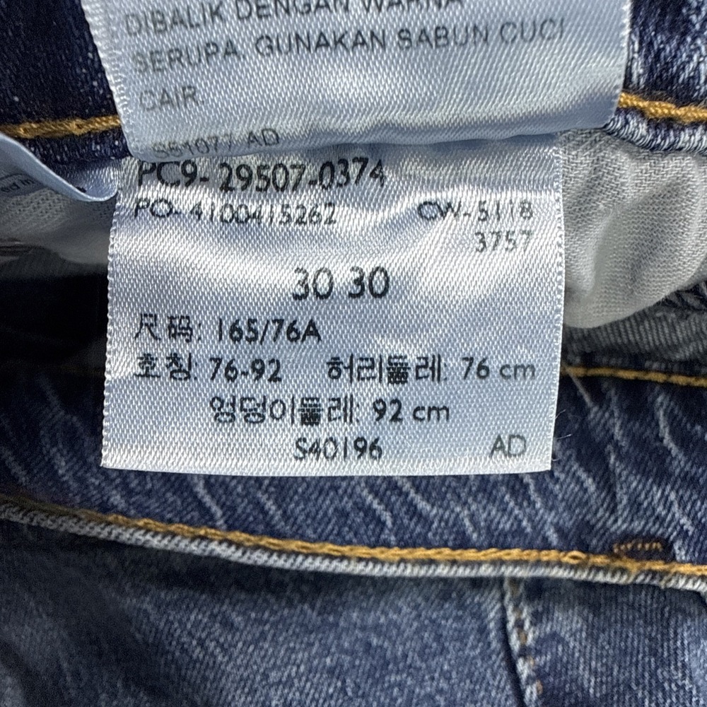 Levi's 502 Taper Jeans Men's 30X30 (30x 28.5)  Tapered Fit Blue Stretch NWT - Picture 13 of 15